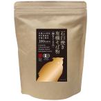 гора . производства мука Hokkaido производство камень ... иметь машина гречневая мука .....500g