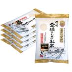 . мир 7 год производство внутри доверие .kin hikari вакуум упаковка 5kg(1kg×5 пакет )