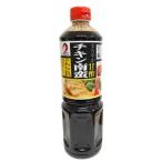 o жесткий k Miyazaki chi gold юг .. соус 1.25kg
