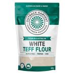 テフ 粉末 ホワイト 500g WHITE TEFF FLOUR スーパーフード グルテンフリー 低GI オーストラリア産