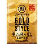  озеро . магазин озеро . магазин Pride картофель GOLD STYLE... высшее . суп еда соль не использование 55g?12 пакет 