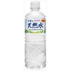 Sangaria Iga. натуральный вода PET 600ml×24 шт. входит 