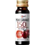 [ надежно e ковер кислота ] высокая плотность без добавок гранат 150 50ml×30шт.@ гранат сок 100%. превышающий высота ..COREBIkorebi