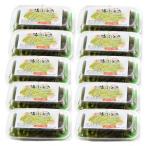 сырой море виноград 100g×10 упаковка комплект 
