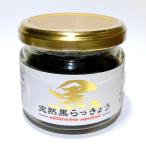  Inoue сельское хозяйство . Tottori префектура производство без добавок .. чёрный rakkyou 70g