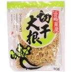 Miyazaki производство порез . высушенный дайкон 40g×5 пакет 