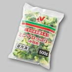 nichi Ray China производство так же можно использовать Mini брокколи 500g [ рефрижератор ]
