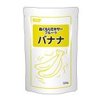 Hori кафф -z. помутнение миксер фрукты banana 500g