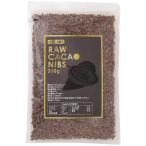 RAWkakaonib300g[ низкотемпературный готовый продукт ][pe Roo производство kakao100% использование ]