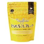  большой . овощи хлопья кукуруза хлопья 60g×2 Hokkaido производство без добавок * нет окраска . кулинария * приготовление кондитерских изделий *. перемещение еда * уход еда *.. еда ( кукуруза 60g×2)
