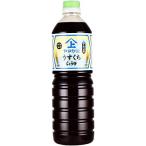 ヤマガミ醤油　薄口醤油　1000ml　　上原産業　うすくち醤油　鹿児島南九州市