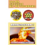 [ местного производства ] уголь огонь yakiniku пищевод . кимчи 1kg основной ручная работа yakiniku магазин рис ... гарнир местного производства китайская капуста использование прекрасный тест .. Itioshi . кислота .2 видов красный острый перец ...ki