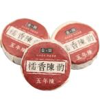 Chinese Pu'er Tea 50g(0.11LB) Pu'ercha ..... зеленый чай китайский чай напиток чай лист чай Raw Puer Tea Green Tea G