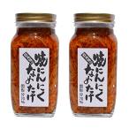 2 шт. комплект жарение чеснок .... местного производства ...250g