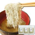  тороро комбу 50g×3 шт Hakodate подлинный . ткань |.... ткань Blend товар прекрасный тест .. место ........