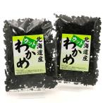  cut . черепаха 100g(50g×2 пакет ) местного производства Hokkaido производство элемент высушенный (C) натуральный . черепаха высушенный водоросли вакамэ сухой 