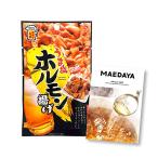 [前田家] おつまみ 珍味 ホルモン 揚げ (15gx5袋) お徳用 持ち運びに便利な 小袋 おやつ お土産 B級グルメ お取り寄せグルメ