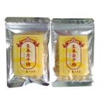  сырой . карамельки компэйто 40g×2 пакет комплект [.. город ...] Shimane производство сырой . использование ( имбирь компэйто )