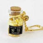  золотой . ведро входить ( маленький ) * Kanazawa золотой . еда для 