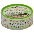 . глициния еда AIKO CHANtsuna масло .. жестяная банка 70g×24 штук 