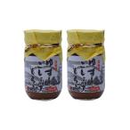 [.. сельское хозяйство .] yuzu .... мороми ....150g×2
