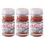 [.. сельское хозяйство .] yuzu .... первоклассный ( красный )....50g×3
