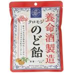 養命酒製造 養命酒製造クロモジのど飴 64g ×6袋