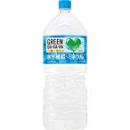  Suntory GREEN DA*KA*RA( зеленый Dakar la) 2L пластиковая бутылка ×6 шт. входит 