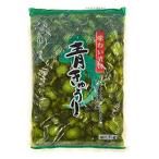  зеленый ферма синий огурец тест .. солености tsukemono 1kg ×1 пакет [ экономичный * для бизнеса ]