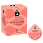 UCC сверху остров ..DRIP POD карниз Pod специальный Capsule Earl Gray черный чай 12 штук входит ×12 комплект (144 шт ) DPAT002 12P*12