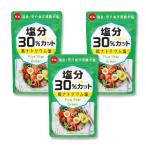 fai бустер зеленый соль минут 30% cut 150g 3 упаковка 150g низкий natolium соль . дверь море . глубокий слой вода соль местного производства почтовая доставка отправка красный ... небо соль 
