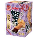 [ Kansai ограничение ] Calbee ... картофель . и соус тест 120g(15g×8 пакет входить )