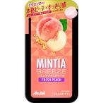 Asahi группа еда minti Abu Lee z свежий pi-chi30 шарик ×8 входить 