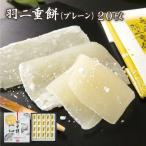  после тест аккуратный .. запись . Fukui .. перо 2 -слойный моти белый (20 листов ввод )