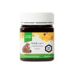 生活の木 マヌカハニー ニュージーランド産 (250g, MG40+)