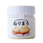  оригинальный мармешлоу крем ....150g ( конфитюр краска .. мармешлоу сохранение стоимость яйцо не использование ) (1 шт )