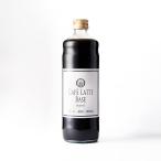 L-L2 Yoshida .. главный офис оригинал Cafe Latte основа . сахар 600ml× 1 шт. 