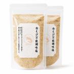  белый .. универсальный style тест соль 90g×2 пакет Toyama производство белый .. использование морепродукты суп соль 