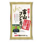  жемчуг рис производство человек ограничение Toyama производство белый рис .. san. Koshihikari 5kg. мир 7 год производство 