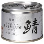 . глициния еда ... Chan premium . вода .190g жестяная банка ×24 штук 