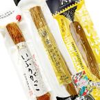 水菜土農園 秋田名物 いぶりがっこ 食べ比べ 3本セット（ まこと農産：青・高関上郷農場：金・秋田白神食品：白）古代米お試し袋付き