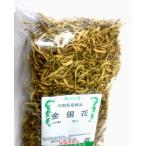  Yokohama китайский улица золотой серебряный цветок ( gold серебристый ka) 50g, лекарство сервировочный поднос кулинария (. делать . для. ), sake .... для -!
