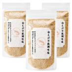  белый .. универсальный style тест соль 90g×3 пакет Toyama производство белый .. использование морепродукты суп соль 