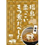 ma.. Fukushima. .... имеет . еда . сделал . тест .150g ×4 шт 