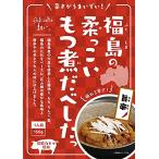 ma.. Fukushima. .... имеет . еда . сделал ...150g×4 шт 