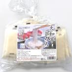  местного производства Ямато ямс ...40g×20 шт рефрижератор ....... гора .. горный ямс небольшое количество . для бизнеса 