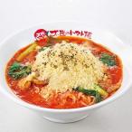 [ солнце. помидор? online shop] солнце. сыр ramen 2 порций комплект ( рефрижератор помидор ramen )