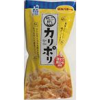 カリポリ貝ひも 帆立貝ひも 青森ご当地おつまみ ホタテ 家飲み おやつ スナック (醤油バター味)