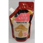ki. . королевство сырой ....400g