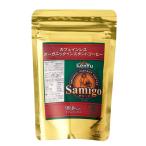 ベジタブルハート サミーゴ カフェインレスオーガニックインスタントコーヒー 50g 5袋